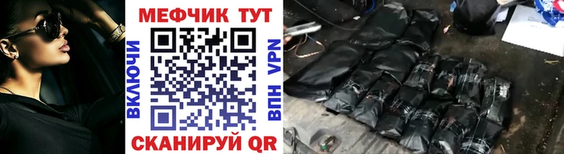Наркота Венёв Alpha-PVP  ГАШИШ  Метамфетамин  КОКАИН  Конопля 
