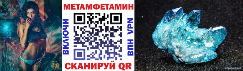 darknet наркотические препараты наркошоп Венёв Amphetamine VHQ