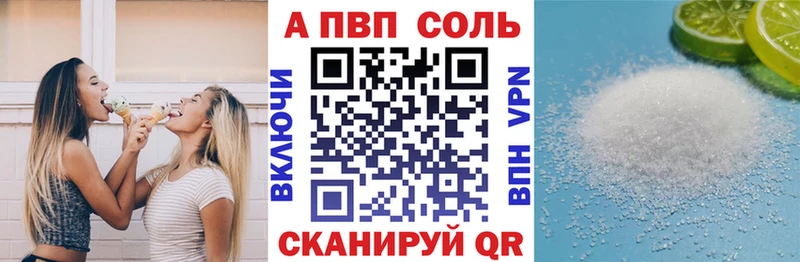Альфа ПВП СК КРИС  даркнет сайт  мега онион  Венёв 