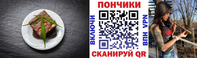 Печенье с ТГК конопля  где можно купить   Венёв 