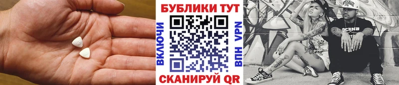 ЭКСТАЗИ диски Венёв