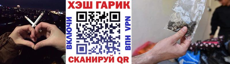 ГАШ 40% ТГК  Венёв 