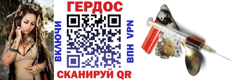 Героин Афган  Венёв 