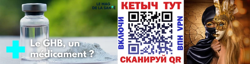 где продают   Венёв  OMG ССЫЛКА  КЕТАМИН ketamine 
