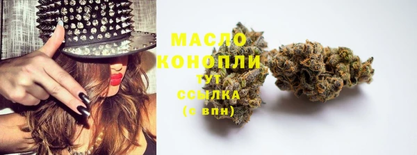 прущие крисы Бронницы