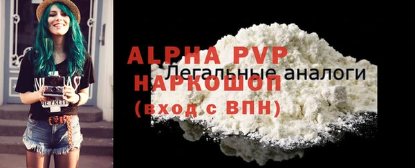 PSILOCYBIN Бугульма