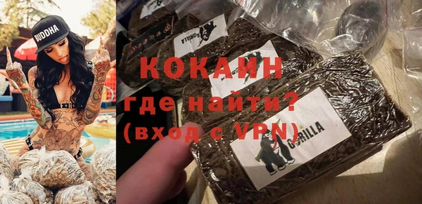 мефедрон мука Бородино