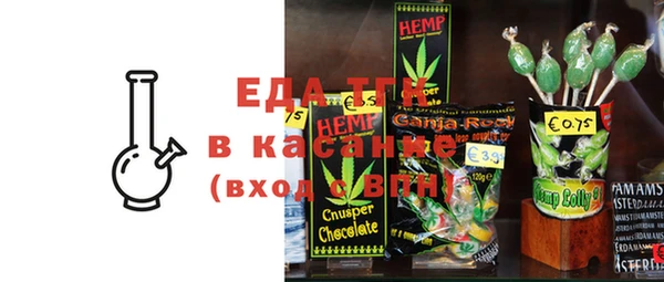 мефедрон мука Бородино