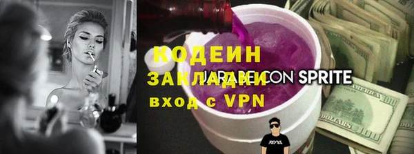 мефедрон мука Бородино