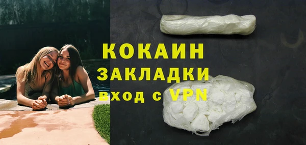 прущие крисы Бронницы