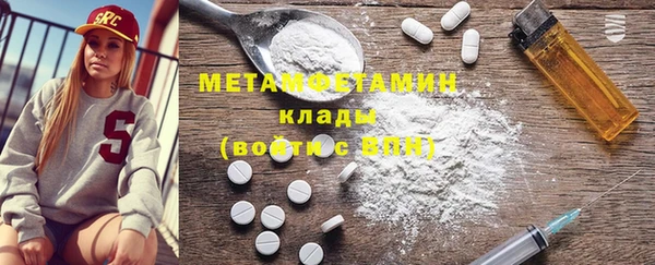прущие крисы Бронницы
