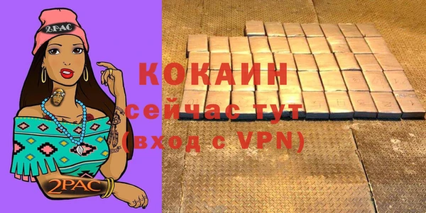 прущие крисы Бронницы