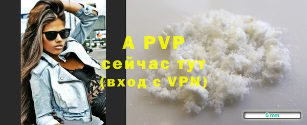 прущие крисы Бронницы