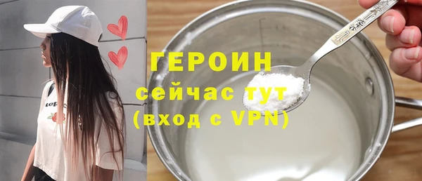 мефедрон мука Бородино