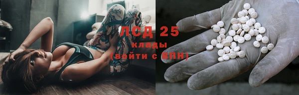 прущие крисы Бронницы