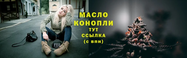 PSILOCYBIN Бугульма