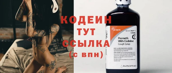 прущие крисы Бронницы