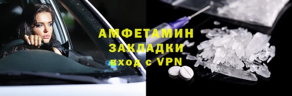 PSILOCYBIN Бугульма