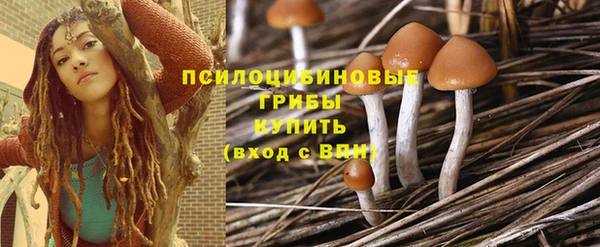 мефедрон мука Бородино