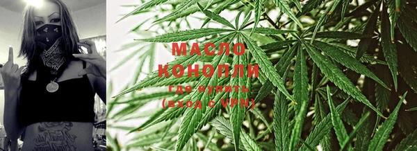 мефедрон мука Бородино