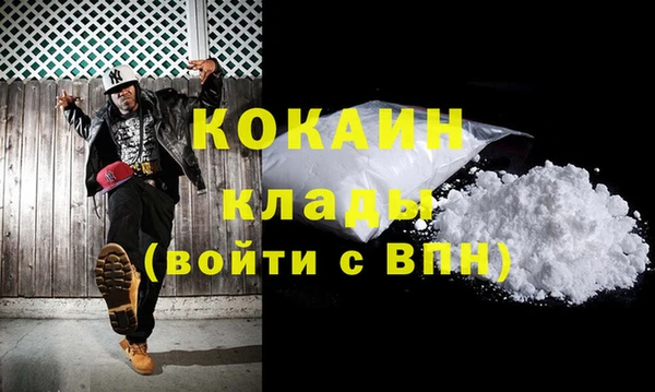 мефедрон мука Бородино