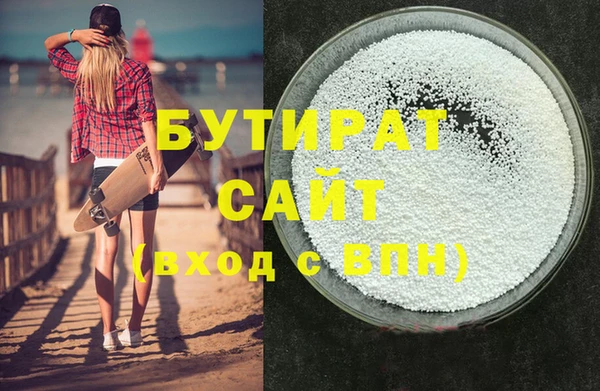 прущие крисы Бронницы