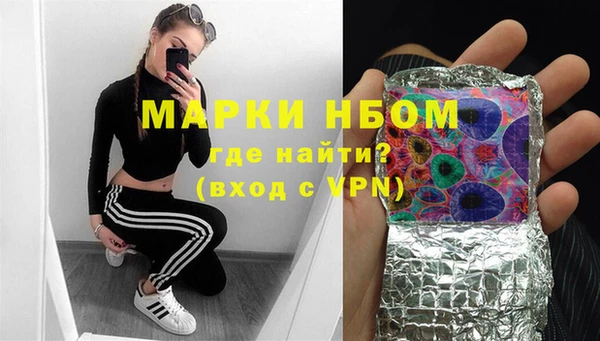 PSILOCYBIN Бугульма