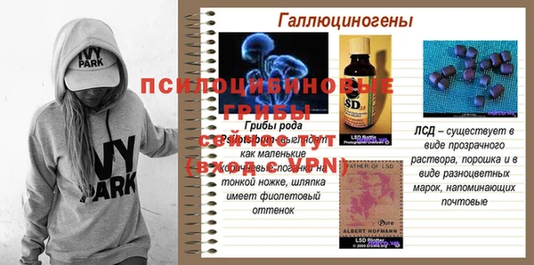 мефедрон мука Бородино