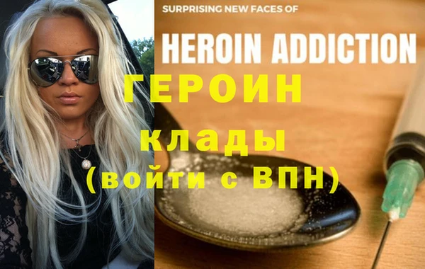 прущие крисы Бронницы