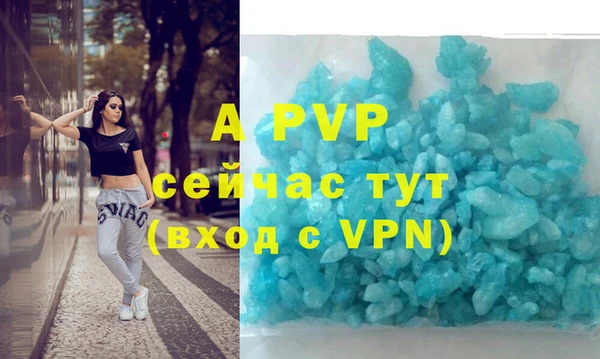 мефедрон мука Бородино