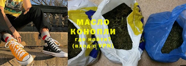 PSILOCYBIN Бугульма