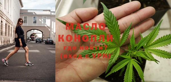 прущие крисы Бронницы