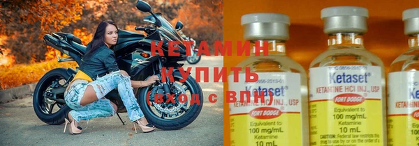 прущие крисы Бронницы