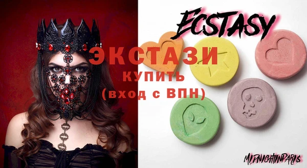PSILOCYBIN Бугульма