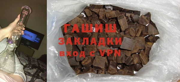 мефедрон мука Бородино