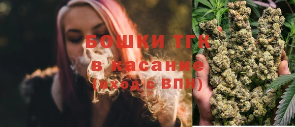 прущие крисы Бронницы