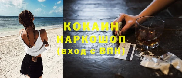 мефедрон мука Бородино
