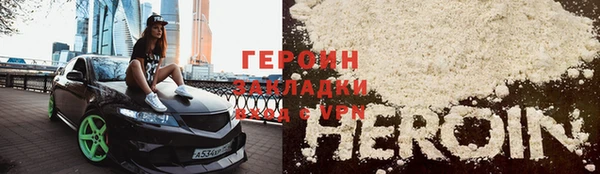PSILOCYBIN Бугульма