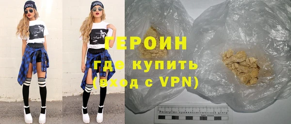 мефедрон мука Бородино