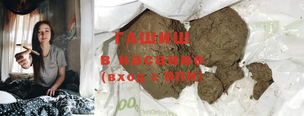 прущие крисы Бронницы