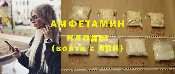 мефедрон мука Бородино