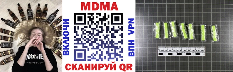 MDMA Molly  Венёв 