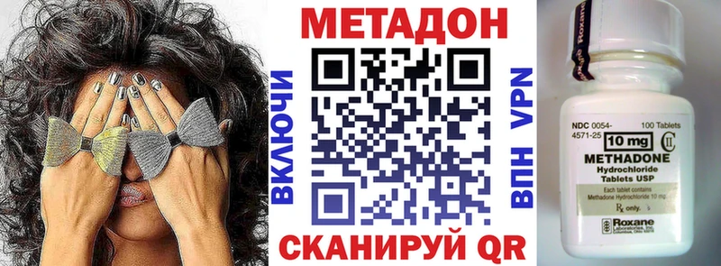 МЕТАДОН белоснежный Венёв