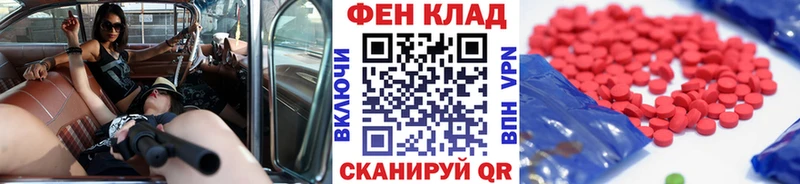 Метамфетамин Methamphetamine  что такое наркотик  Венёв 