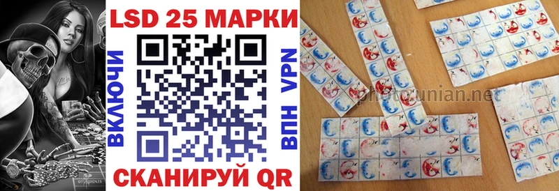 Марки NBOMe 1,5мг Венёв