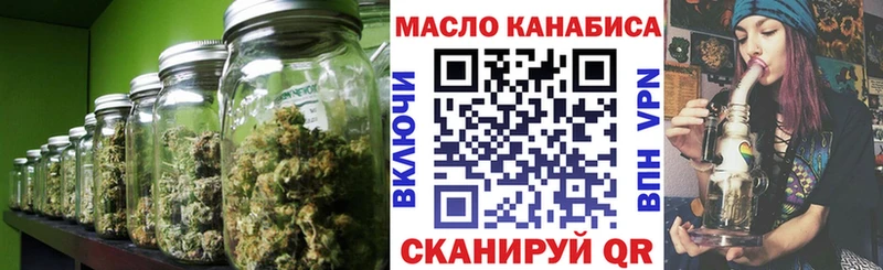 Дистиллят ТГК гашишное масло  кракен ONION  Венёв 